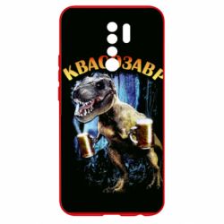 Чохол для Xiaomi Redmi 9 Квасозавр - PrintSalon