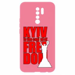 Чехол для Xiaomi Redmi 9 Kyiv capital of freedom - PrintSalon