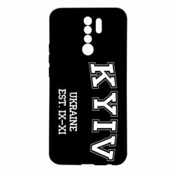 Чехол для Xiaomi Redmi 9 KYIV - PrintSalon