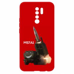 Чехол для Xiaomi Redmi 9 Химарс M57A1 - PrintSalon