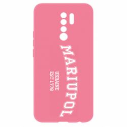 Чехол для Xiaomi Redmi 9 Mariupol - PrintSalon