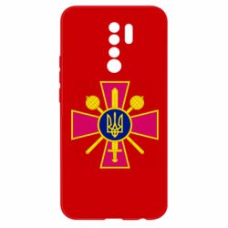 Чехол для Xiaomi Redmi 9 Министерство обороны Украины - PrintSalon