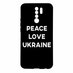 Чехол для Xiaomi Redmi 9 Мир, любовь, Украина - PrintSalon