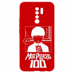 Чехол для Xiaomi Redmi 9 Моб Психо 100 - PrintSalon