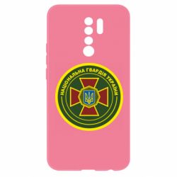 Чохол для Xiaomi Redmi 9 Національна гвардія України емблема - PrintSalon