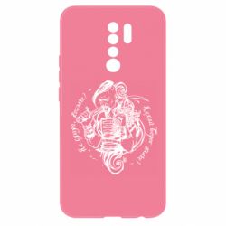 Чехол для Xiaomi Redmi 9 Не грусти казак, пусть враг плачет - PrintSalon