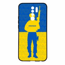 Чехол для Xiaomi Redmi 9 Stop War Ukraine - PrintSalon