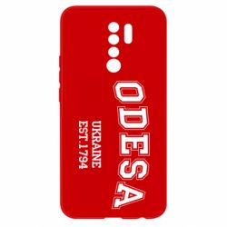 Чехол для Xiaomi Redmi 9 Odesa - PrintSalon