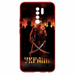 Чохол для Xiaomi Redmi 9 Вогняний герб України - PrintSalon
