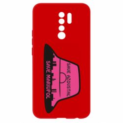 Чохол для Xiaomi Redmi 9 Панама Калуша - PrintSalon