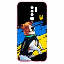 Чехол для Xiaomi Redmi 9 Патрон СБУ - PrintSalon