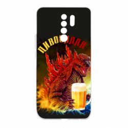 Чехол для Xiaomi Redmi 9 Пивозилла - PrintSalon