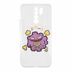 Чехол для Xiaomi Redmi 9 Pokemon Koffing - PrintSalon