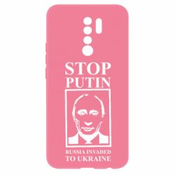 Чехол для Xiaomi Redmi 9 RUSSIA INVADED TO UKRAINE - PrintSalon