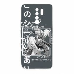 Чохол для Xiaomi Redmi 9 Sakon and Ukon - Ten no Juin - PrintSalon