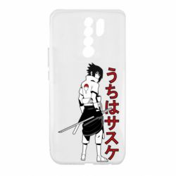Чехол для Xiaomi Redmi 9 Sasuke Art - PrintSalon
