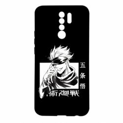 Чехол для Xiaomi Redmi 9 Satoru Gojo - PrintSalon