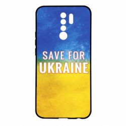 Чехол для Xiaomi Redmi 9 Save for Ukraine - PrintSalon