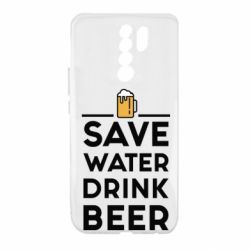 Чехол для Xiaomi Redmi 9 Save water Drink beer - PrintSalon