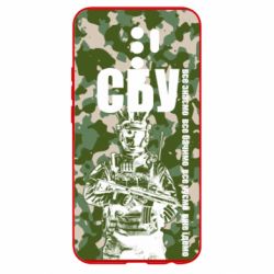 Чехол для Xiaomi Redmi 9 СБУ Фан Арт - PrintSalon