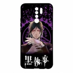 Чохол для Xiaomi Redmi 9 Sebastian Michaelis - PrintSalon