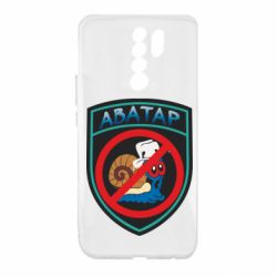 Чехол для Xiaomi Redmi 9 Шеврон Анти Аватар - PrintSalon