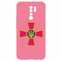 Чехол для Xiaomi Redmi 9 Символ ВСУ - PrintSalon