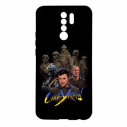 Чехол для Xiaomi Redmi 9 Слава Украине! Слава ЗСУ! - PrintSalon