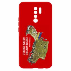 Чехол для Xiaomi Redmi 9 Snake island - PrintSalon