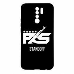 Чохол для Xiaomi Redmi 9 Standoff 2 ps - PrintSalon