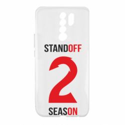 Чехол для Xiaomi Redmi 9 Standoff 2 Season 2 - PrintSalon