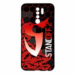 Чехол для Xiaomi Redmi 9 Standoff Arsenal - PrintSalon