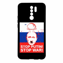 Чехол для Xiaomi Redmi 9 STOP PUTIN