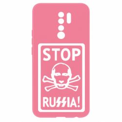 Чехол для Xiaomi Redmi 9 Stop Russia! - PrintSalon