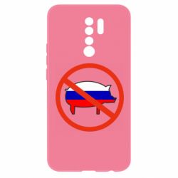 Чехол для Xiaomi Redmi 9 Stop Russian