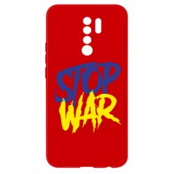 Чехол для Xiaomi Redmi 9 Stop this war - PrintSalon