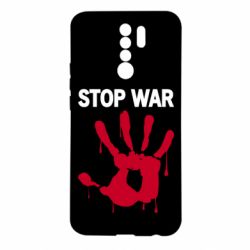 Чехол для Xiaomi Redmi 9 Stop War - PrintSalon