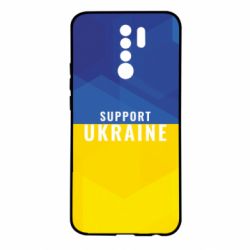 Чохол для Xiaomi Redmi 9 Support Ukraine - PrintSalon