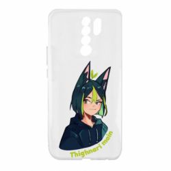 Чехол для Xiaomi Redmi 9 Thighnari main - PrintSalon