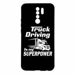 Чехол для Xiaomi Redmi 9 Truck Driving Is My Superpower - PrintSalon