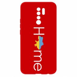 Чехол для Xiaomi Redmi 9 Украина дом! - PrintSalon