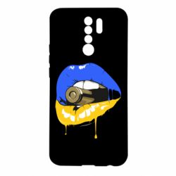 Чохол для Xiaomi Redmi 9 Україна! Губи з кулею - PrintSalon
