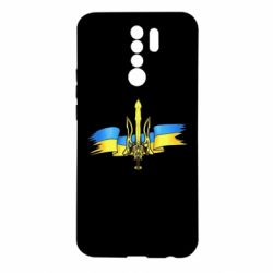 Чехол для Xiaomi Redmi 9 Украина трезубец - PrintSalon