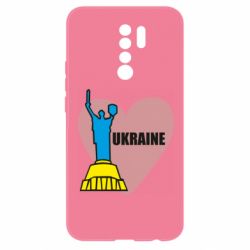 Чехол для Xiaomi Redmi 9 Ukraine in heart - PrintSalon