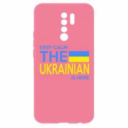 Чохол для Xiaomi Redmi 9 Ukraine is here - PrintSalon