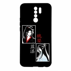 Чехол для Xiaomi Redmi 9 Вэй Усянь и Лань Ванцзи