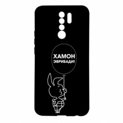 Чехол для Xiaomi Redmi 9 Винни хамон эврибади - PrintSalon