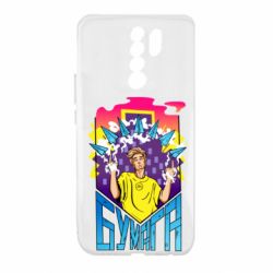 Чехол для Xiaomi Redmi 9 Влад А4 Бумага - PrintSalon