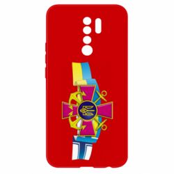 Чохол для Xiaomi Redmi 9 ВМС ЗС України - PrintSalon
