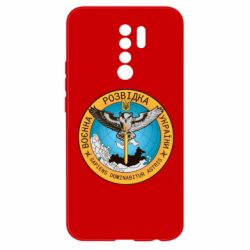 Чехол для Xiaomi Redmi 9 Военная разведка Украина, сова - PrintSalon